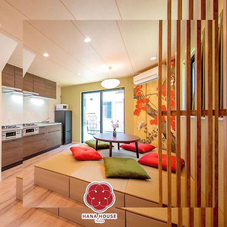 Hana House Tokyo - Private House, Full Kitchen, Kids Room Tóquio Exterior foto