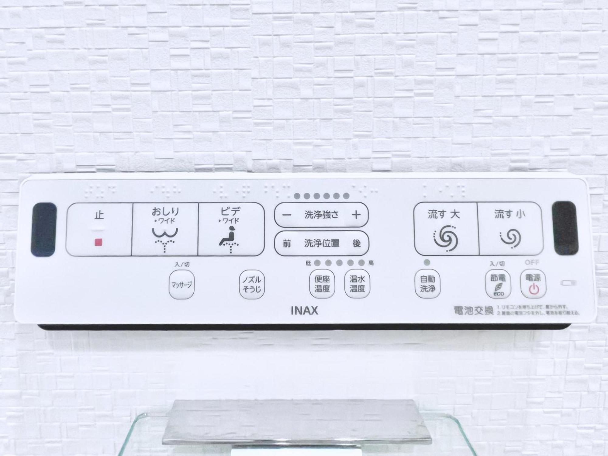 Hana House Tokyo - Private House, Full Kitchen, Kids Room Tóquio Exterior foto